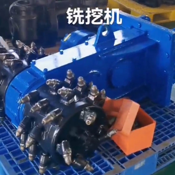 銑挖機(jī)